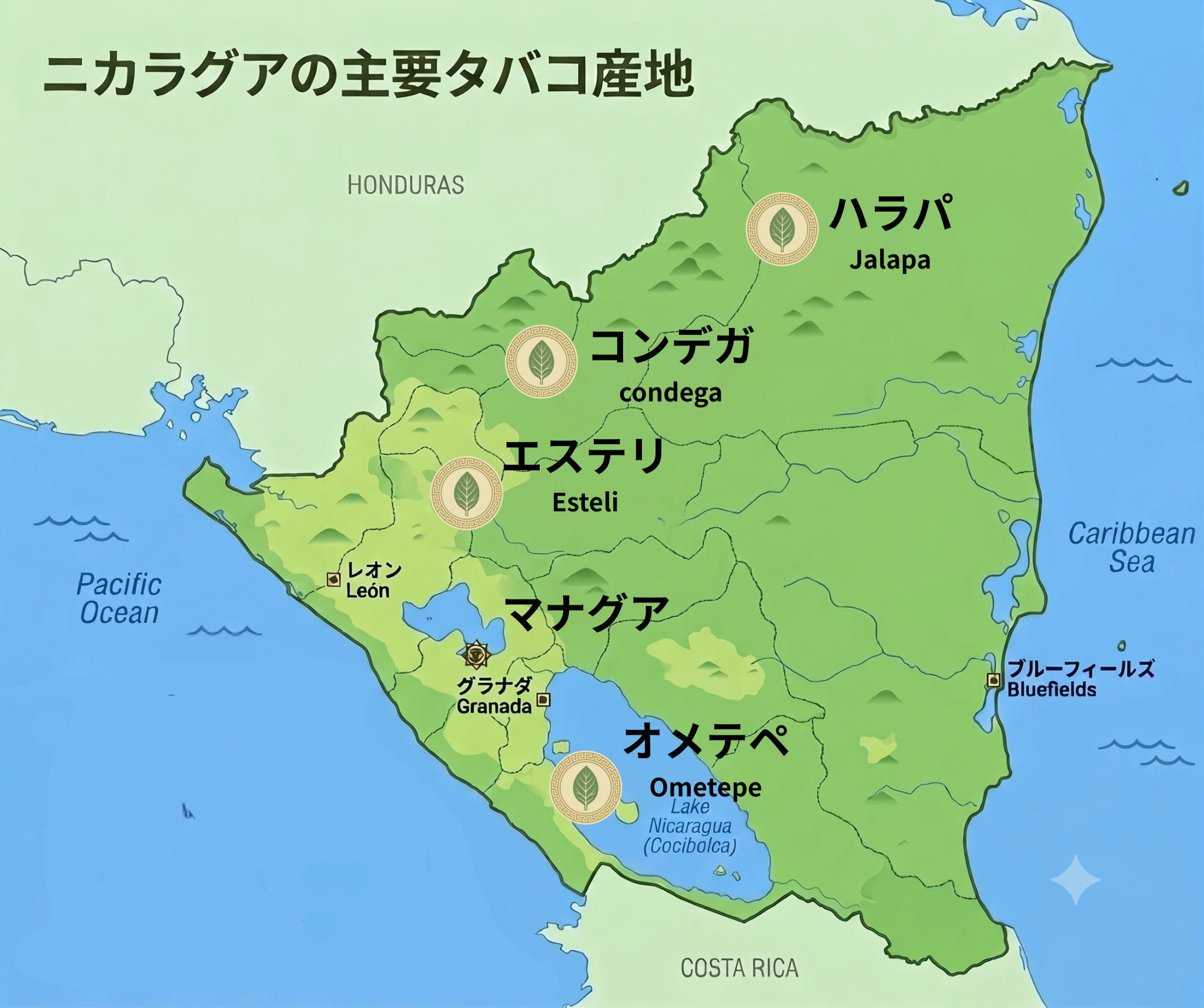 ニカラグアの主要タバコ産地