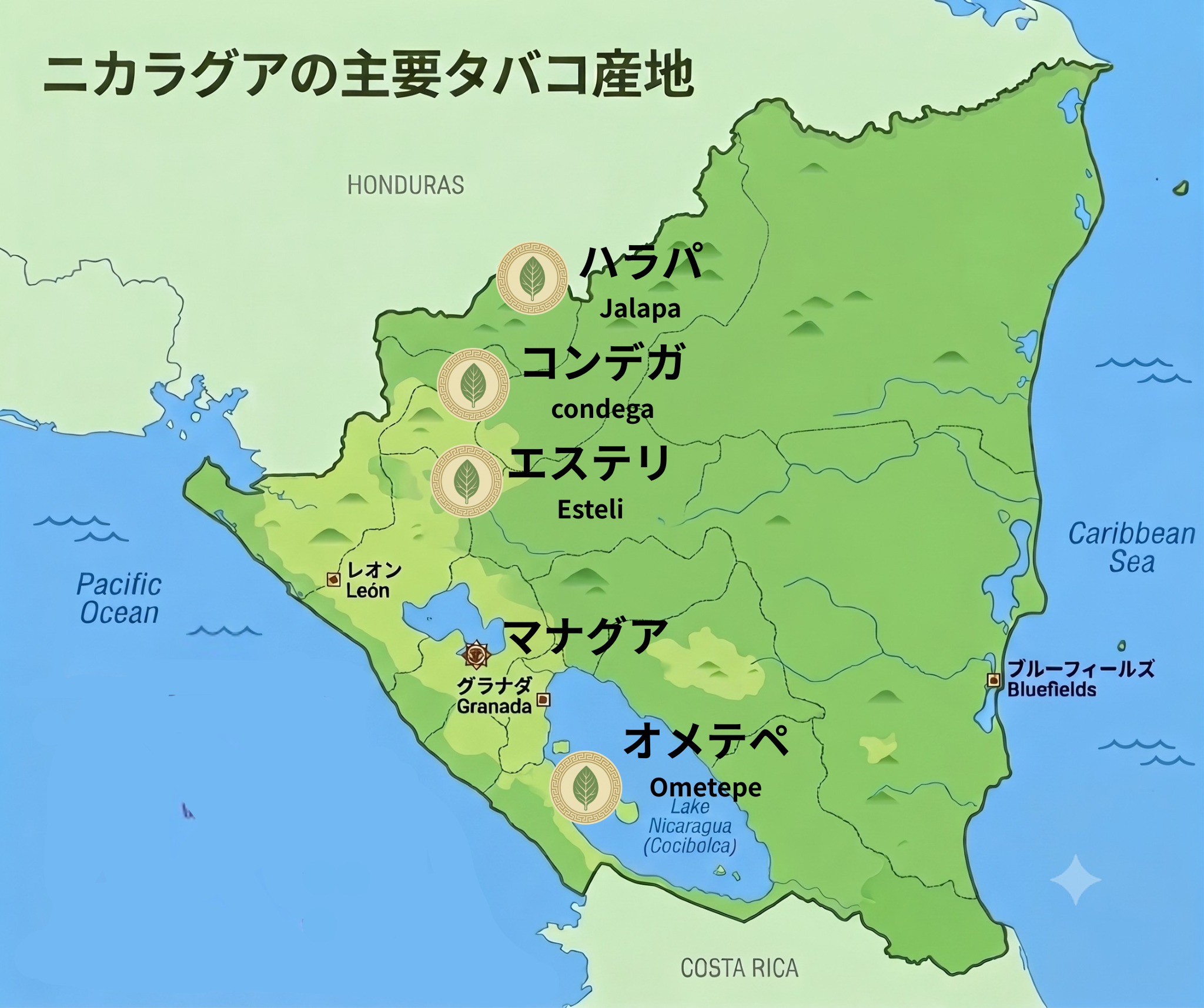 ニカラグアの主要タバコ産地
